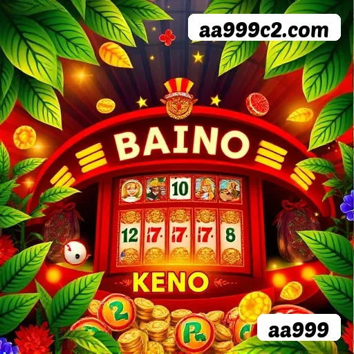iPhone aa999